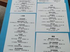 -城市露台景观餐厅(淮海路店)