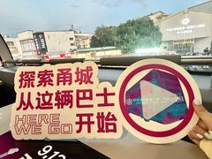 -宁波杉井奥特莱斯广场