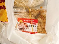 -王家沙点心店(万航渡路店)