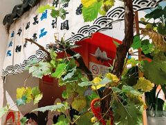 -一道浪居酒屋