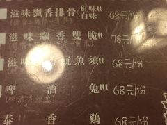 -滋味烤鱼(祥和里店)