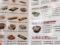 -寻味顺德·珍之宝酒楼(银钻店)