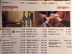-胡大饭馆 24h(簋街总店)
