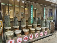 -龙湖杭州滨江天街