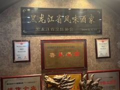 -华竹饭店(中央大街店)