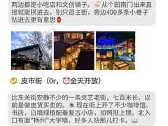 -陈记菜馆·非遗淮扬菜·始于1988(东关街教场店)