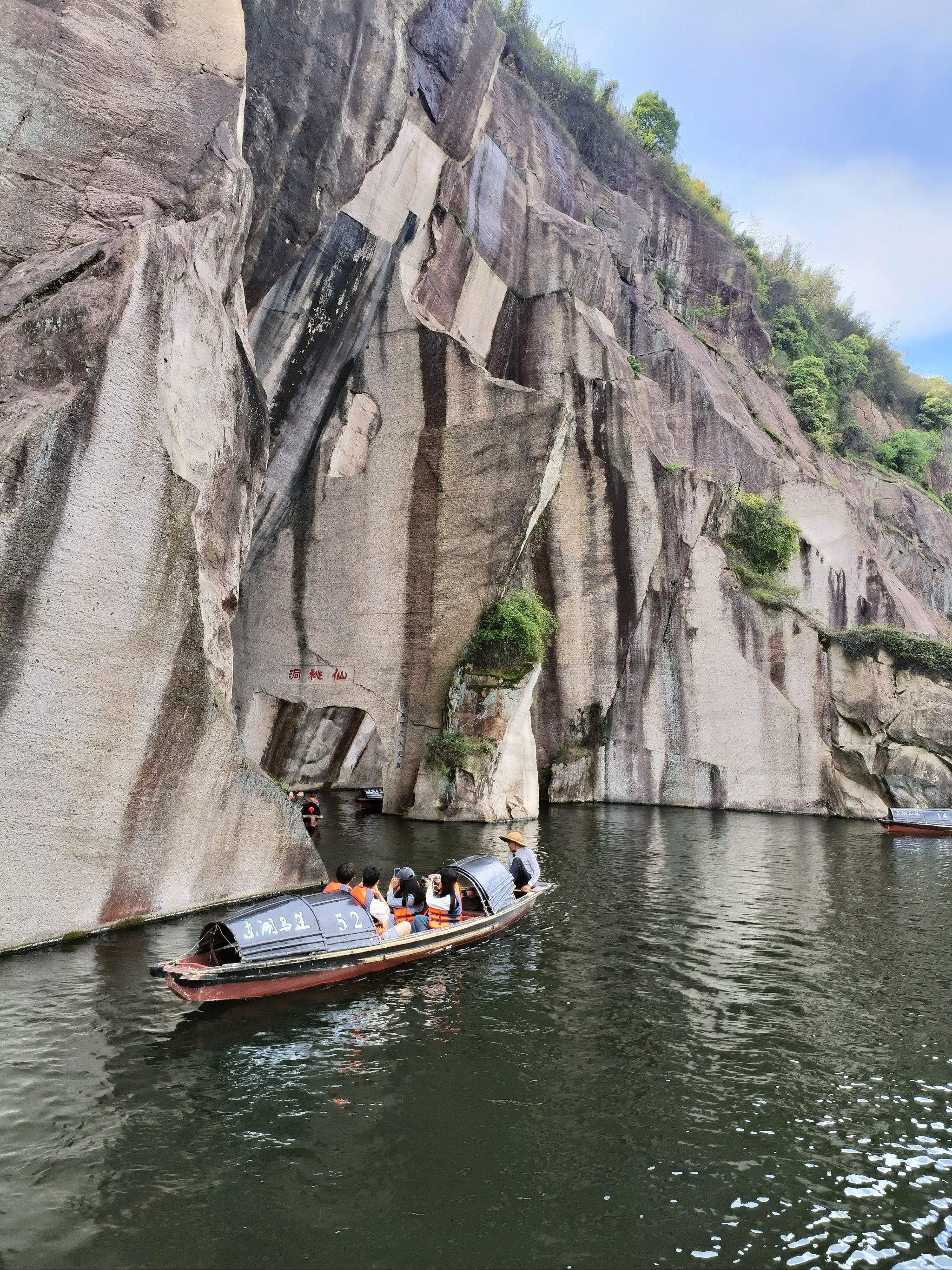 绍兴东湖照片图片