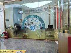 -佛山中大口腔医院·市二级口腔专科医院