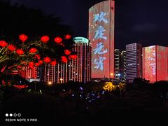 -万绿园