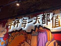 -木屋烧烤(龙岗龙城万科里店)