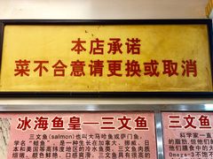 -新享乐海鲜(翠华路店)