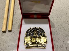 -海底捞火锅(天一广场亚细亚店)