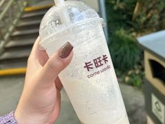 -卡旺卡(马鞍山万达广场店)