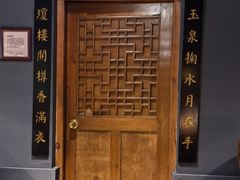 -花菇朵·云山雀 ll 野生菌锅·野果酸汤·精品滇菜(万柳店)