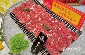 Premium Black Beef Tenderloin