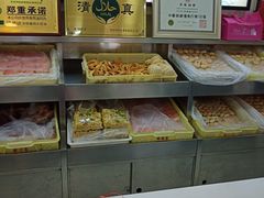 -桂顺斋(西花市店)