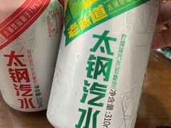 -百年认一力 太原老字号 (桥头街店)