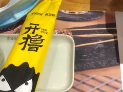 -木屋烧烤(龙岗南联店)