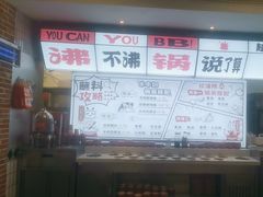 -生活如沸·顺德水牛奶火锅(大学路店)