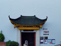-泸州老窖景区