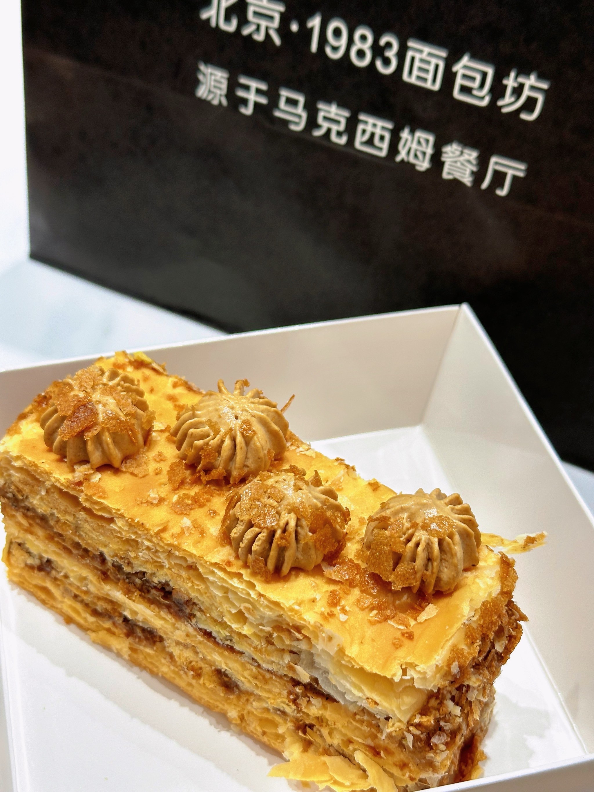 1983的拿破仑出新口味了!