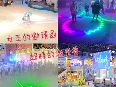 -郑州银基冰雪世界