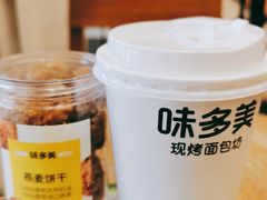 -味多美蛋糕(古城店)