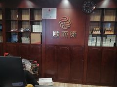 -颐而康按摩(八一桥总店)