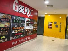 -中原麦购时代广场(南市店)