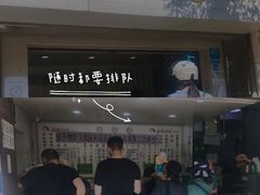 -雪儿钱局泡菜