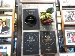门面-猪肉婆私房菜(容桂总店)