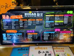 -SUGAR糖薯·章鱼烧(鹏欣水游城店)