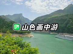 -白帝城·瞿塘峡景区