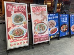 -霄汉羊排(万松园一店)