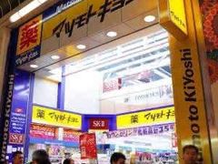 -松本清(心斋桥中央店)