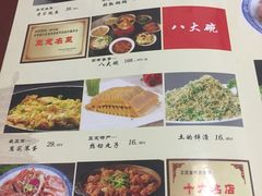 -老家菜馆(正定店)