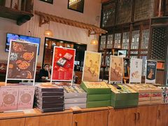 -陕拾叁(袁家村店)
