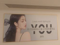 -未来美·减肥塑型瘦身纤体中心