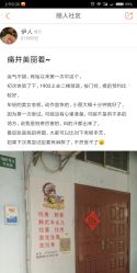 点击看大图 -小部落•刺青•穿孔饰品•海娜纹身