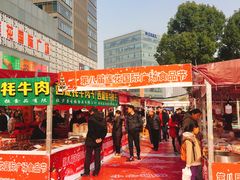 -莲花国际广场