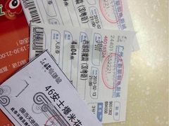 团购的双人套票，很超值。-SFC上影影城(广州店)