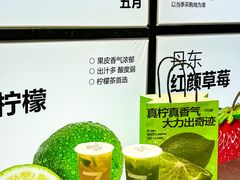 -7分甜(天津南开大悦城店)