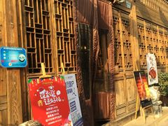 门面-涌上外婆桥(南塘店)