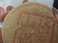 -北京稻香村(西单购物中心店)