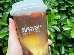 -炖物24章·顺时轻养茶(黄龙店)