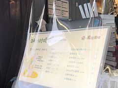 -猫的魔法密林(衣裳街店)