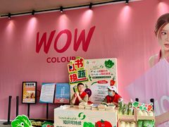 -深圳龙华星河COCO City(民治店)