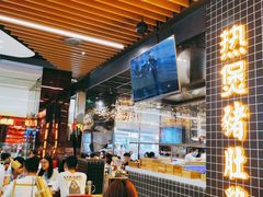 -好彩猪肚鸡(正弘城店)