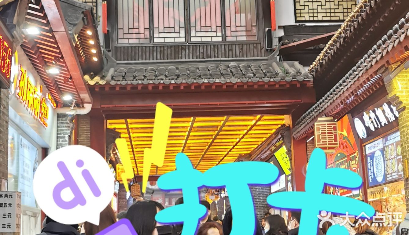 沈阳探店|千万不要错过本地最好吃的小吃街