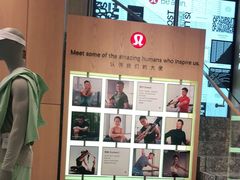 -lululemon(新天地店)